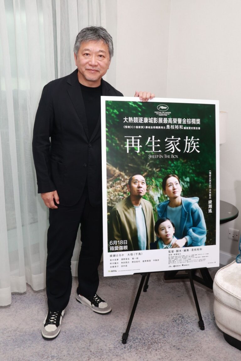 是枝裕和訪港談新作《再生家族》 AI時代下的親子寓言