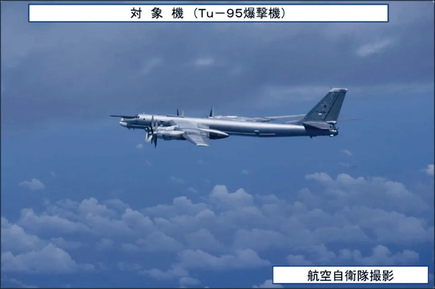 俄羅斯圖-95飛越了宮古海峽。網上圖片