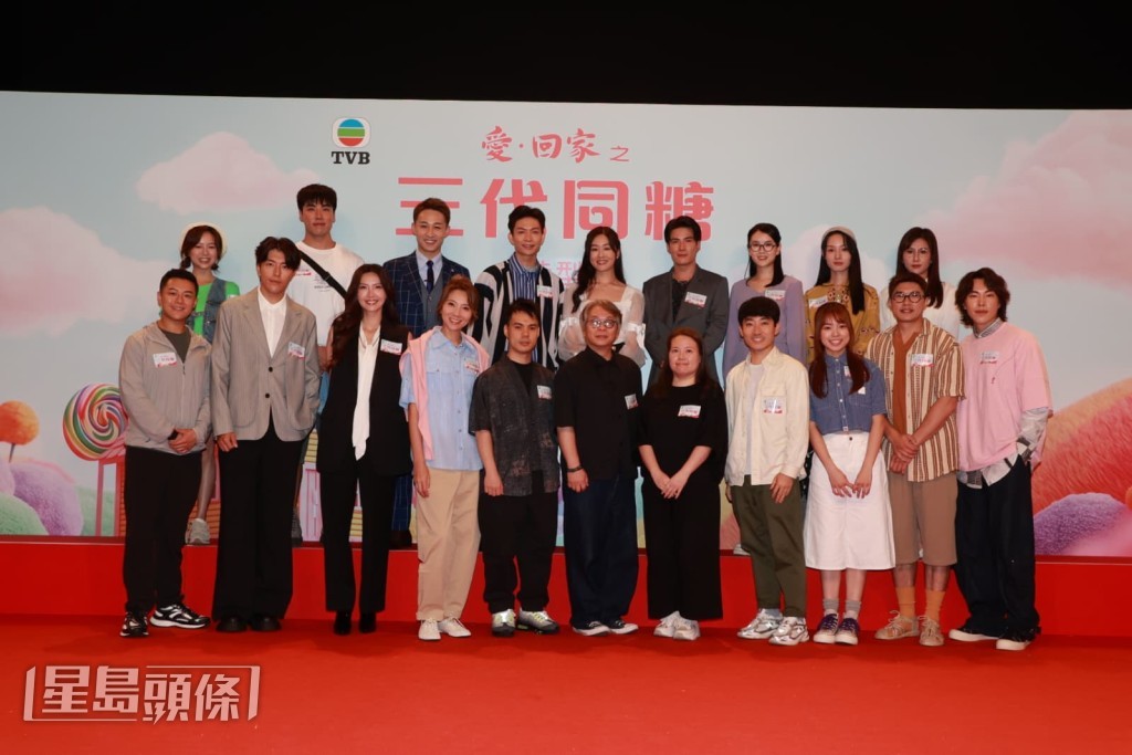 車婉婉、吳若希、李茵彤等演員出席《愛.回家之三代同糖》造型記者會。