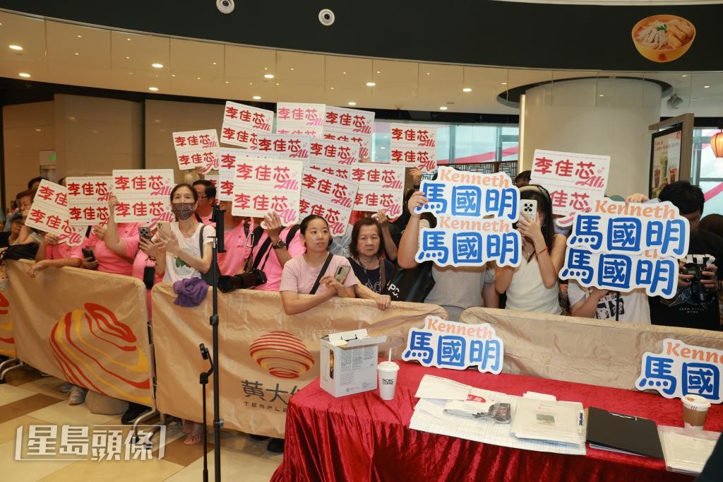 活動吸引大批粉絲到場支持馬國明與李佳芯。