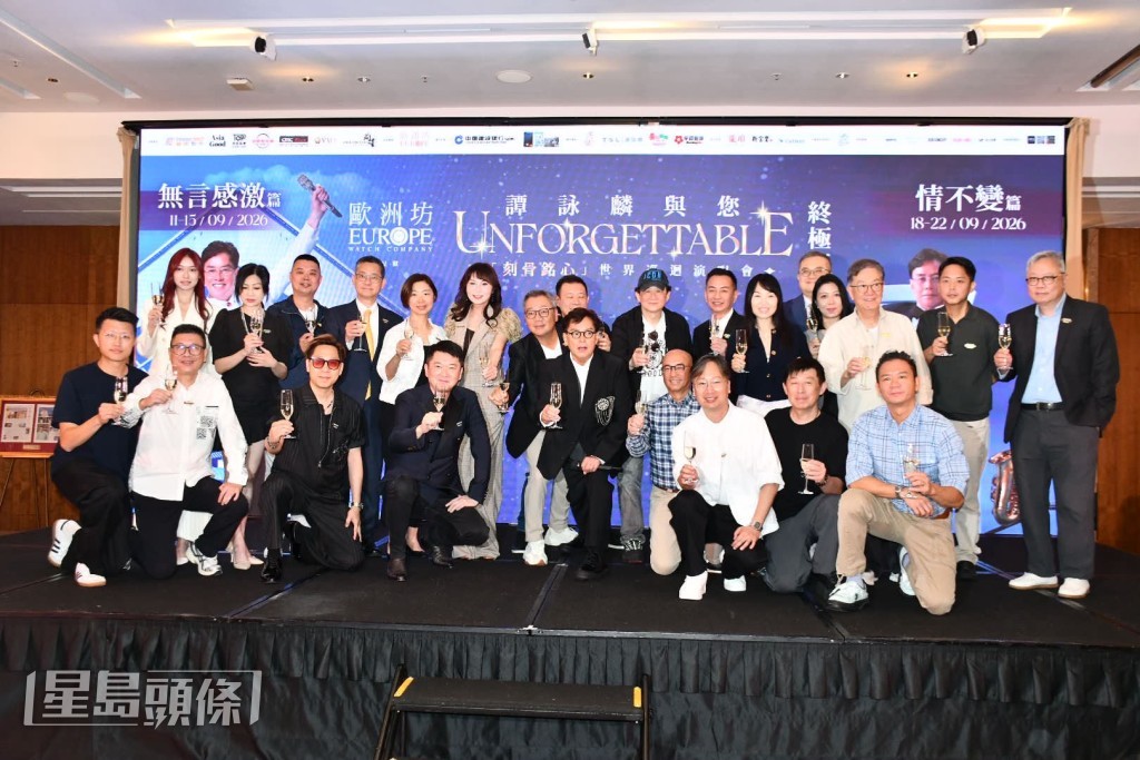 演唱會定為十場，寓意「十全十美」。