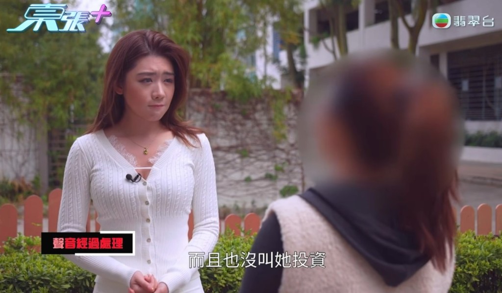 廖倬竩的扁嘴表情獲網民討論。
