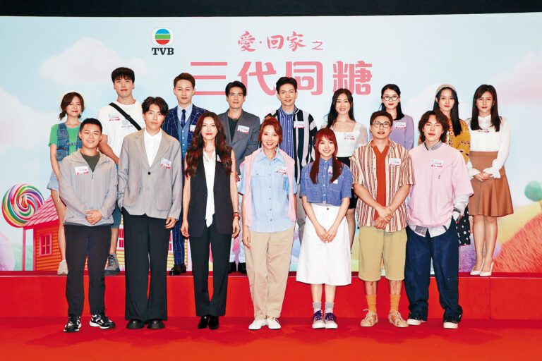 ■《愛．回家之三代同糖》昨日舉行造型記者會。