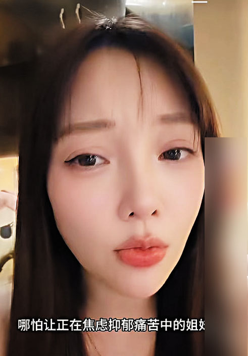 李小璐直播畫面。網上圖片