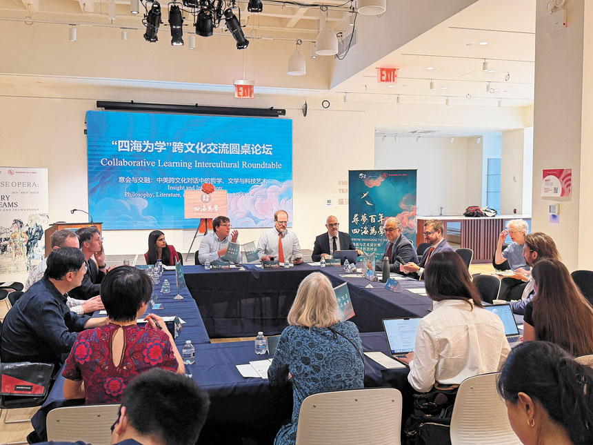 四海為學跨文化交流圓桌會議。