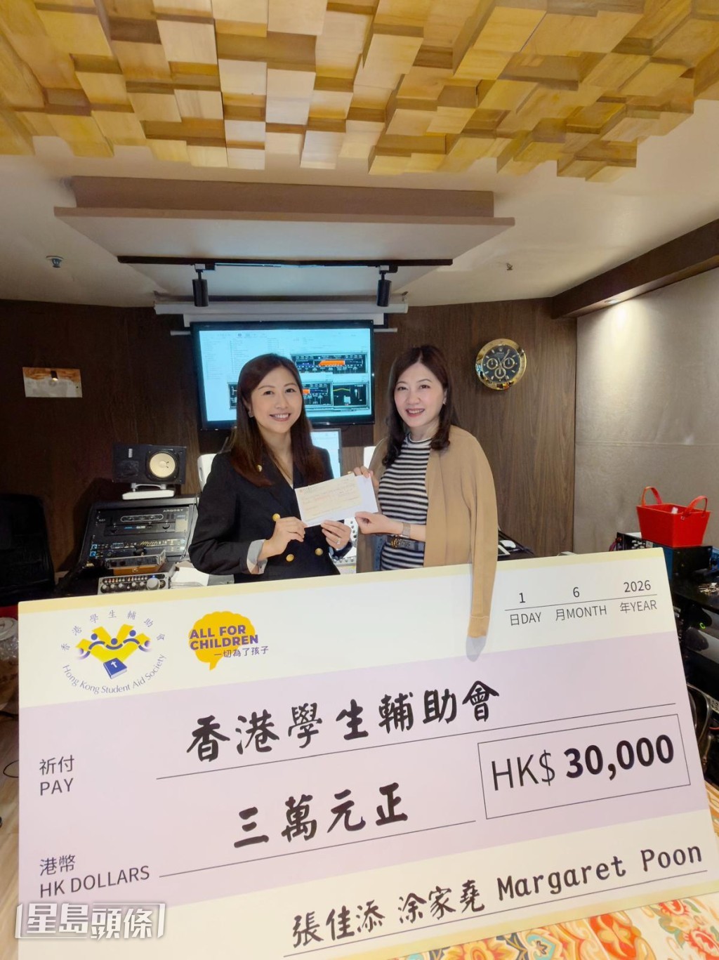 Margaret Poon（右）將捐款支票交予香港學生輔助會行政總裁鄭婷欣女士（左）代表接收。