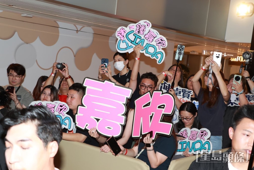 活動現場有不少粉絲到場支持鍾嘉欣。