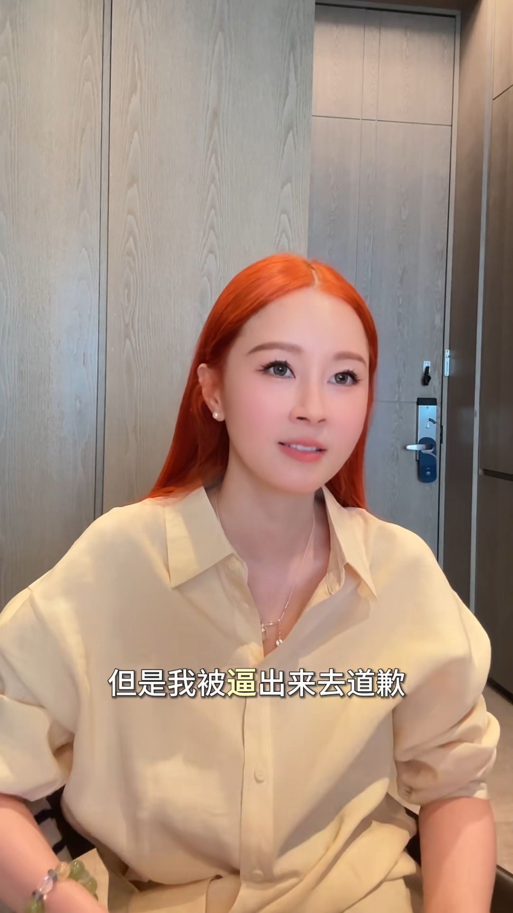 傅穎在30歲時下定決心,離開香港發展事業。