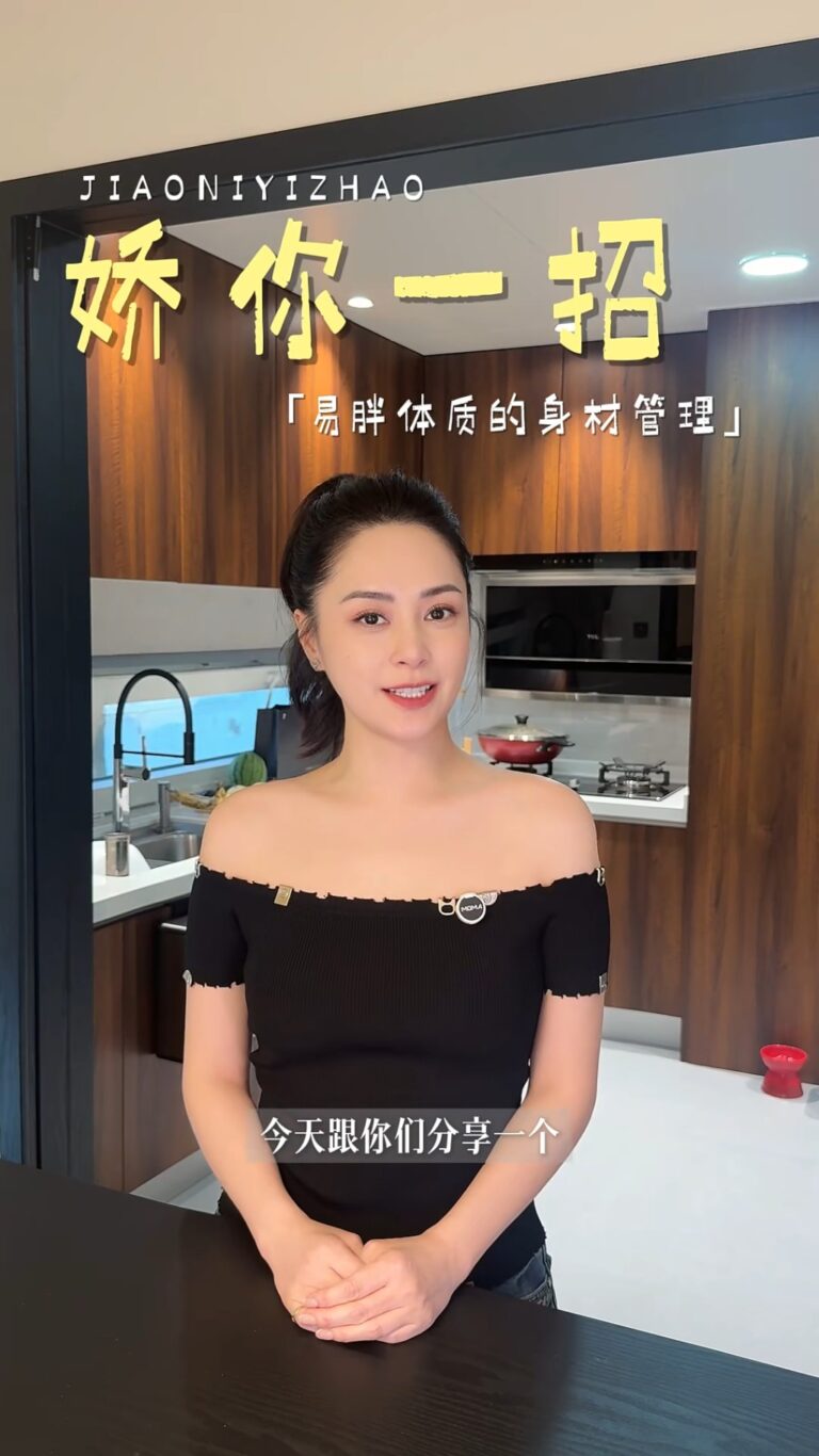 鍾欣潼（阿嬌）公開個人飲食管理法，分享以三種食物為核心的循環減肥餐單