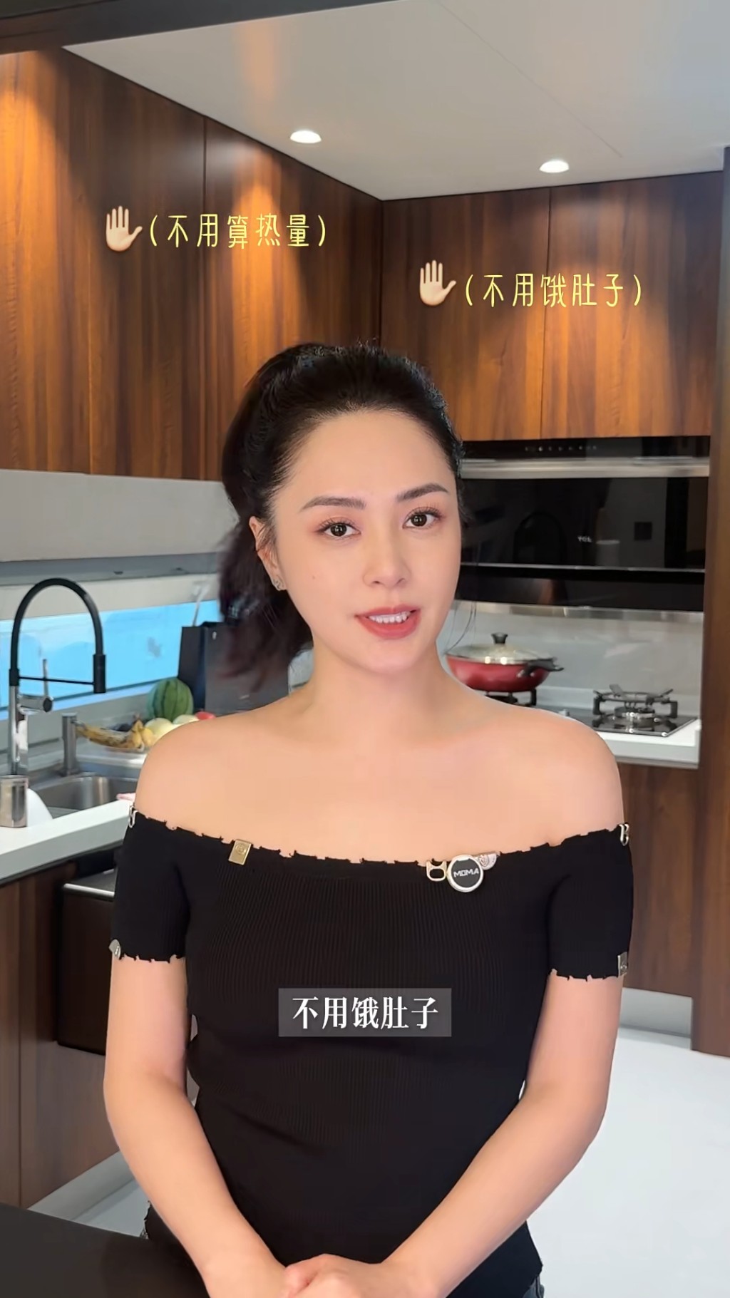 阿嬌強調此法無需捱餓，也不必費神計算卡路里。