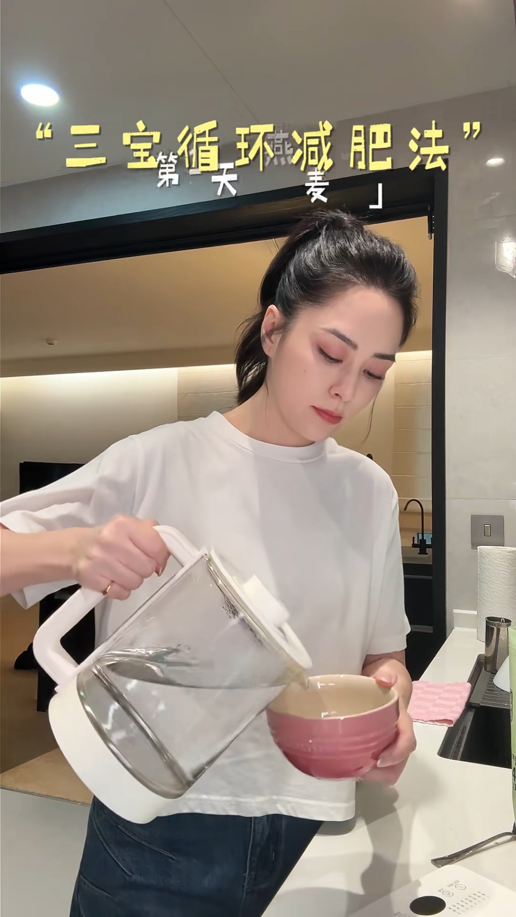 燕麥日從用熱水沖泡一碗純燕麥開始。