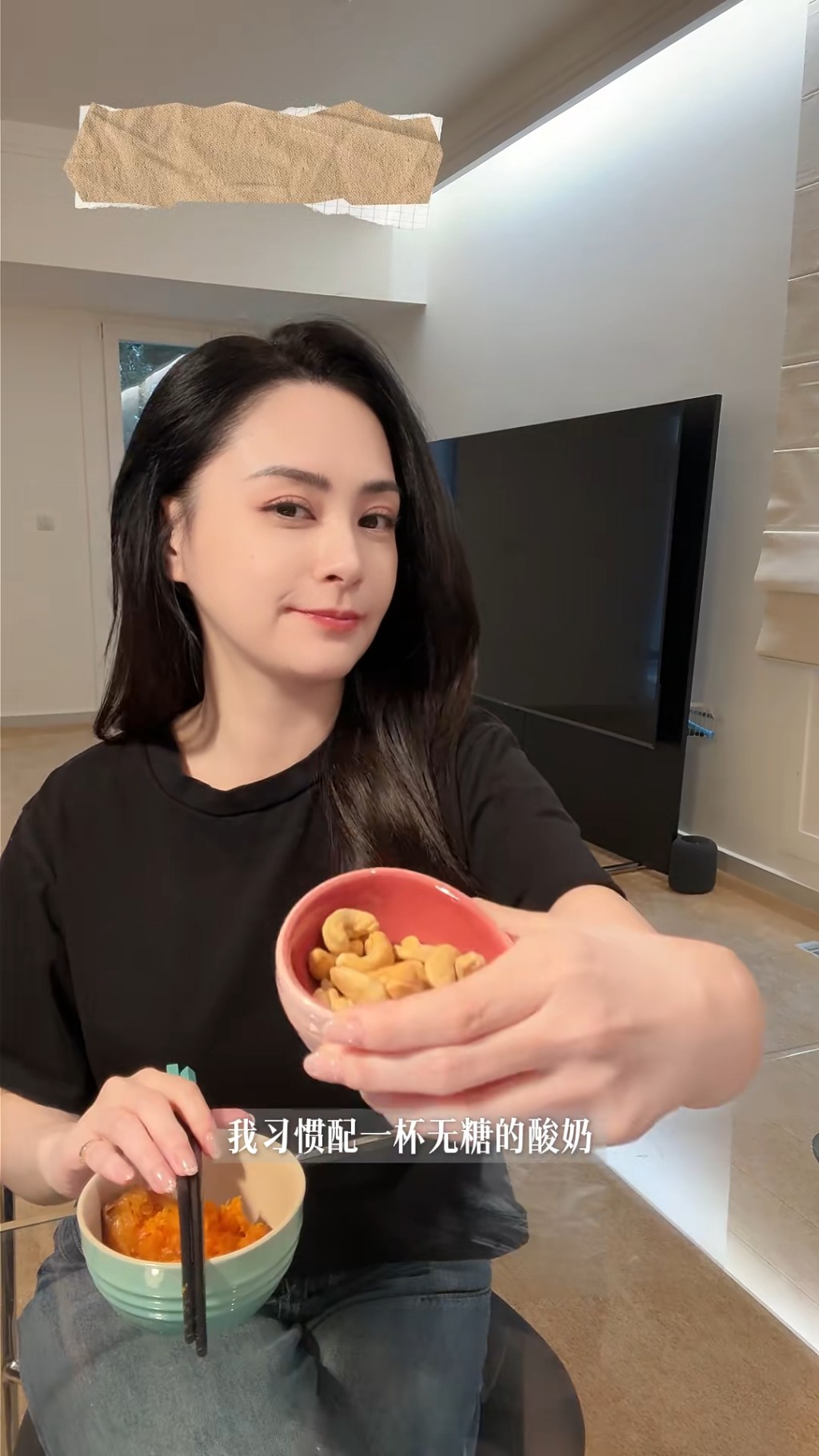 在紅薯日，她喜歡搭配無糖乳酪或原味堅果。