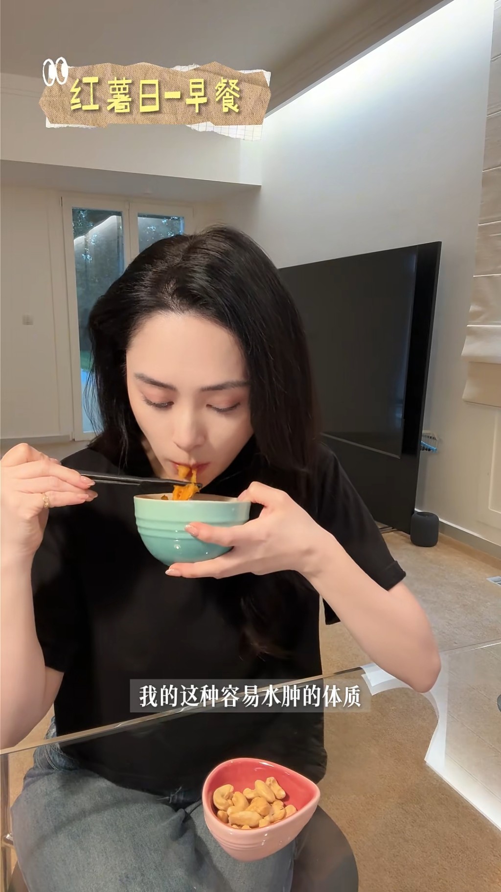紅薯的高鉀成分，對容易水腫的體質尤其適合。