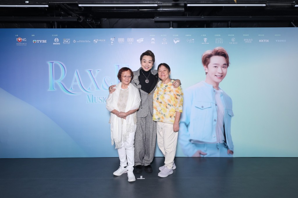 Rax表示：「剛才唱了很多媽媽和姨媽喜歡的歌，她們今天都有來。」