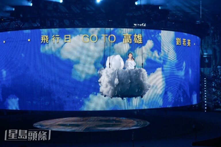 劉若英實踐高雄再見承諾 《飛行日》升級歸來同步發行全新單曲