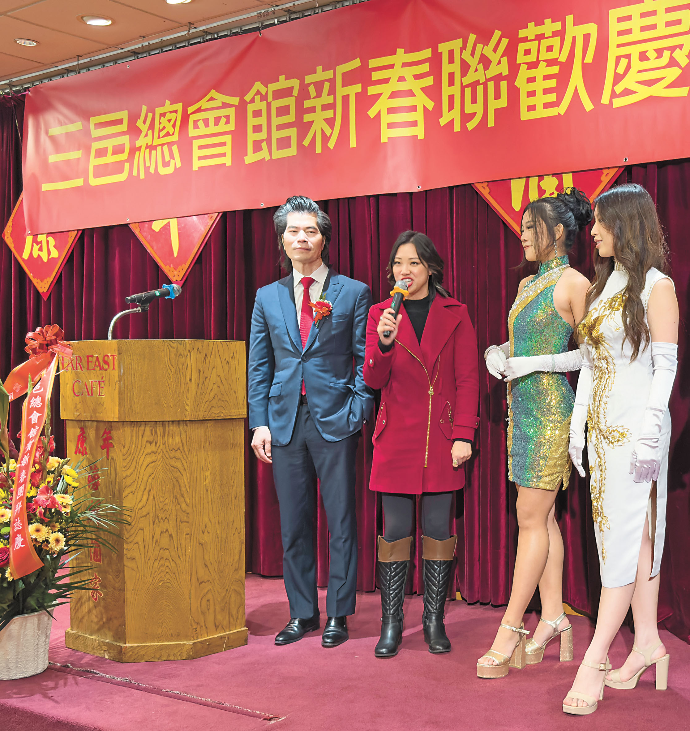 劉運方(左一)和李婉兒(左二)2025年1月29日出席三邑總會館新春聯歡會。本報資料圖片/記者彭詩喬攝