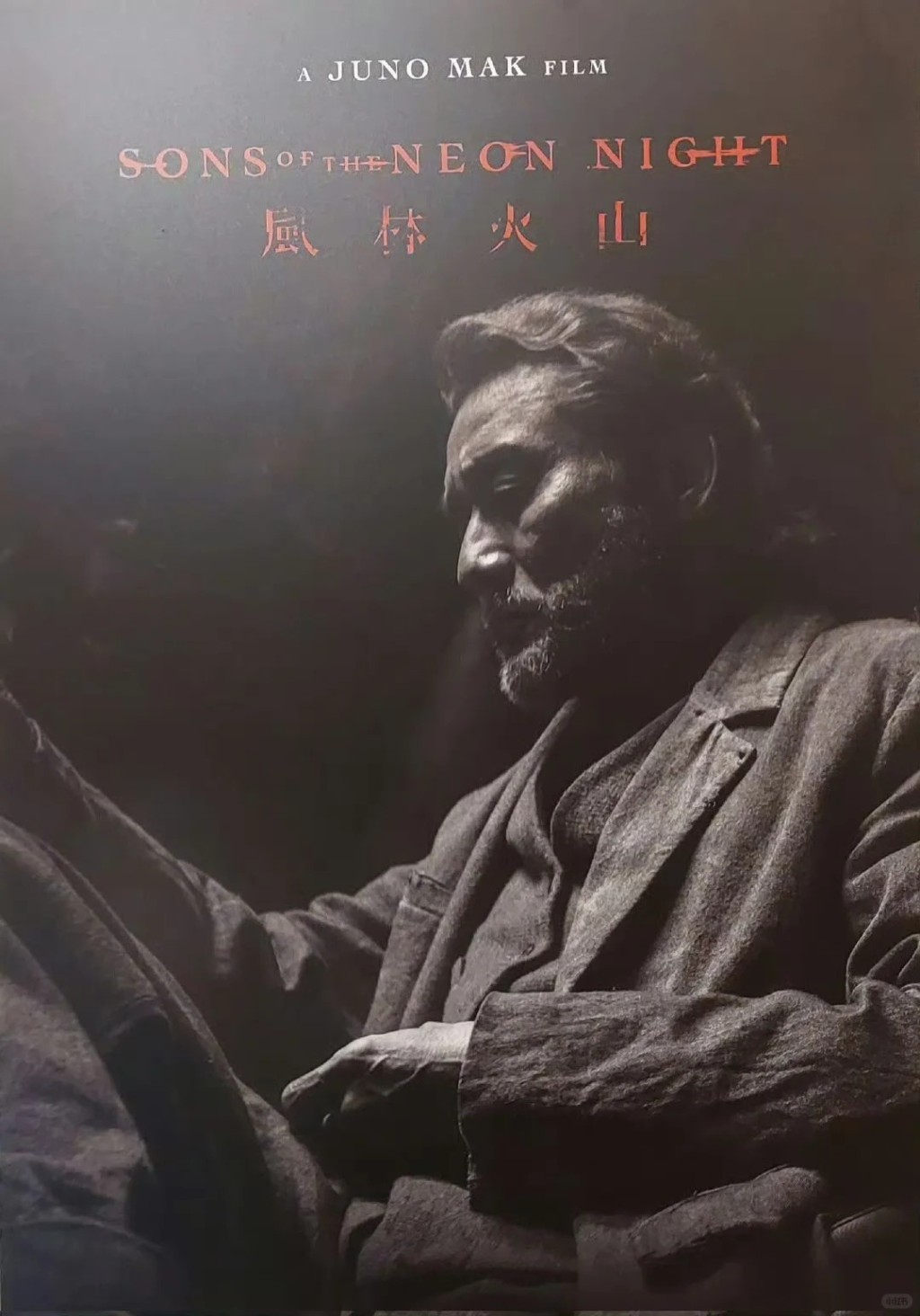 梁家輝的角色是一名退休警官,仍不時協助調查重大案件。