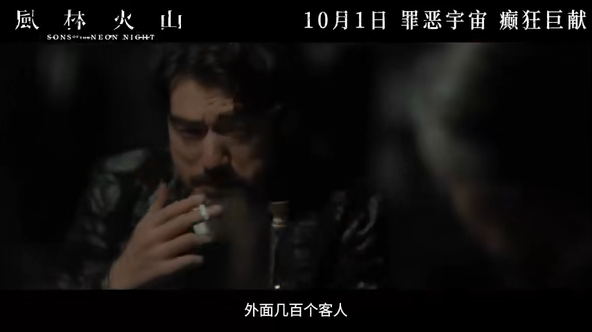 金城武未有現身為電影進行宣傳。