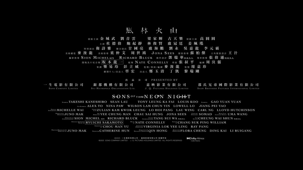 電影預告片中未見熊欣欣的名字。