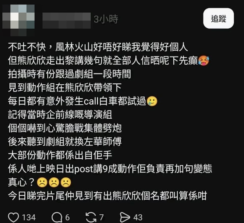 亦有自稱劇組人員的網民發文,為動作組及導演的專業性辯護。