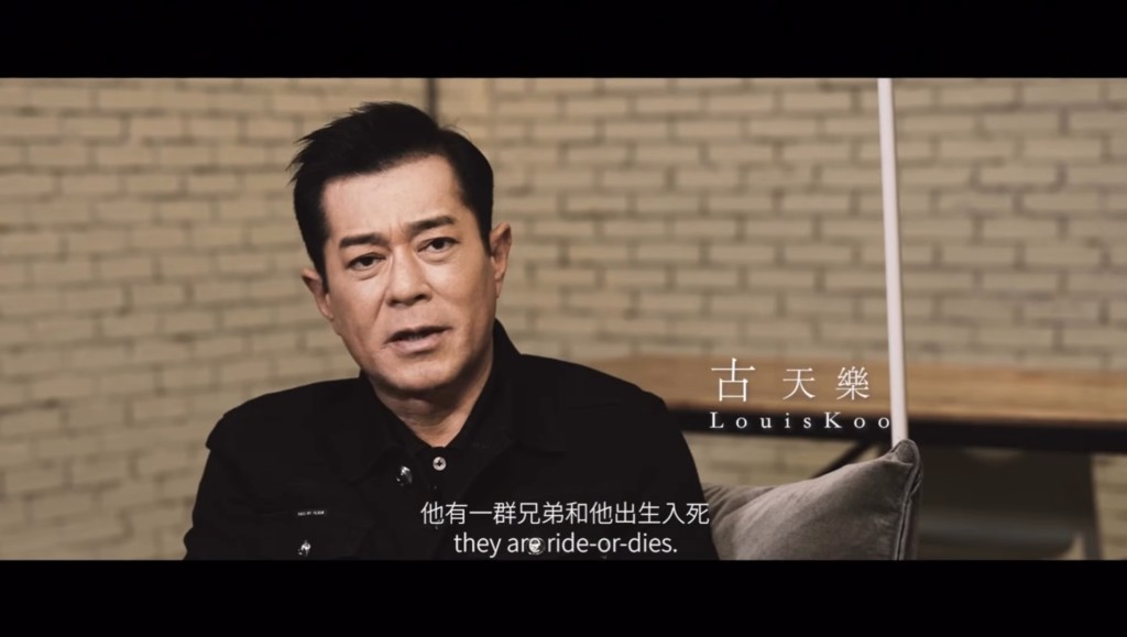 古天樂是電影的男主角之一。