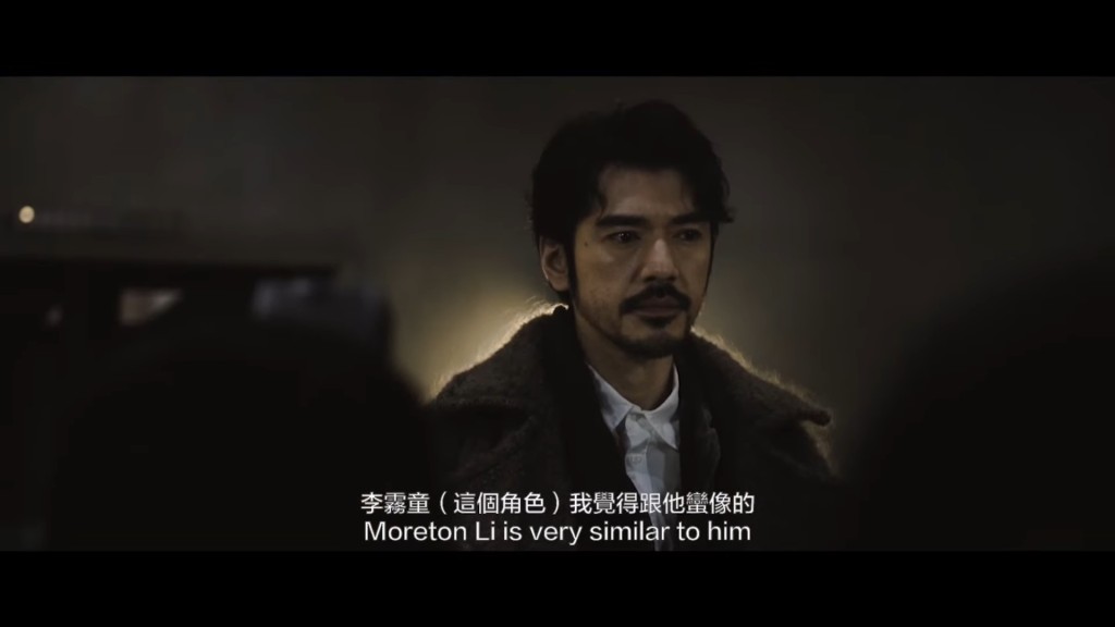 金城武認為自己與所飾演的角色「李霧童」有著許多相似之處。