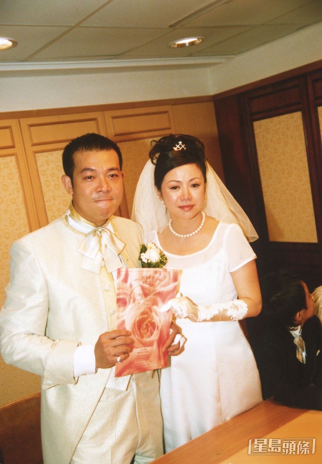 二人戀愛十年後結婚。