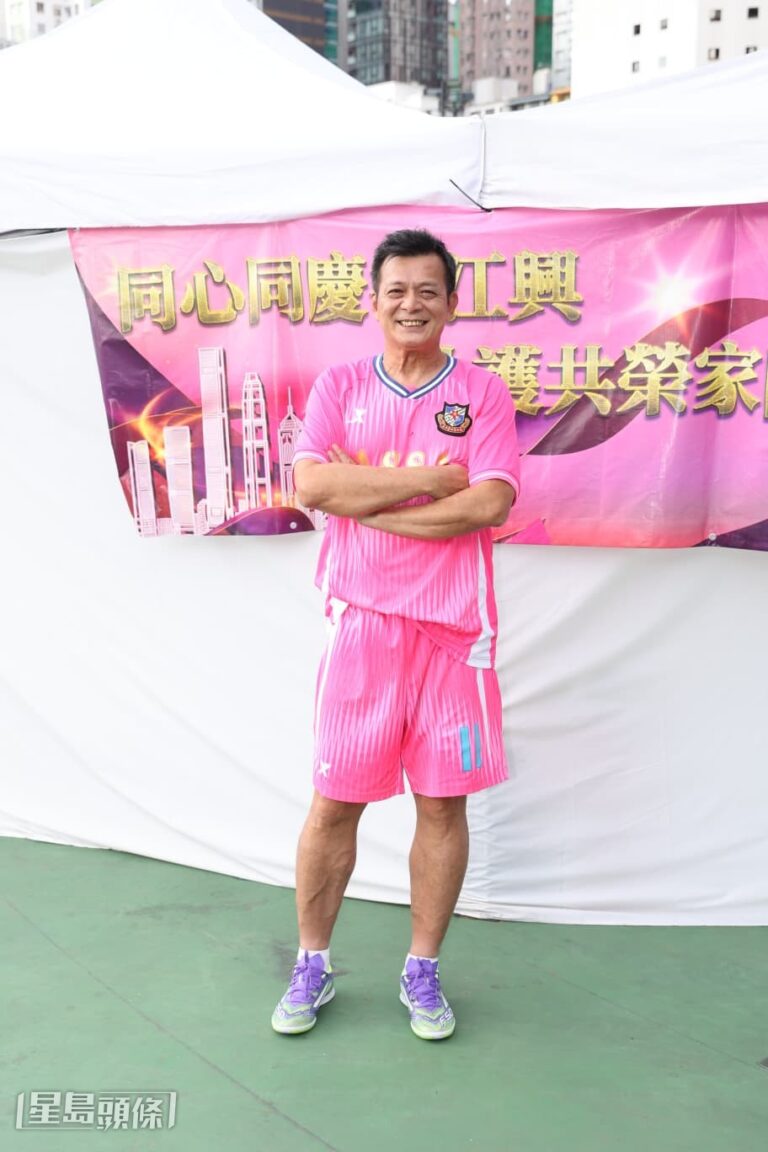 黃日華關禮傑維園踢友誼賽 賽前輕鬆分享踢波心態