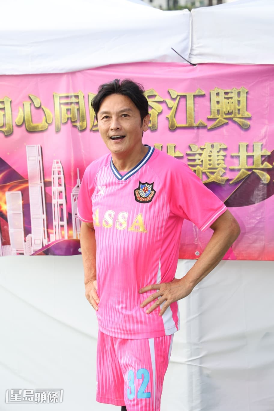 他透露曾志偉因工作繁忙未能到場,故由他們幾位隊員代表參與。