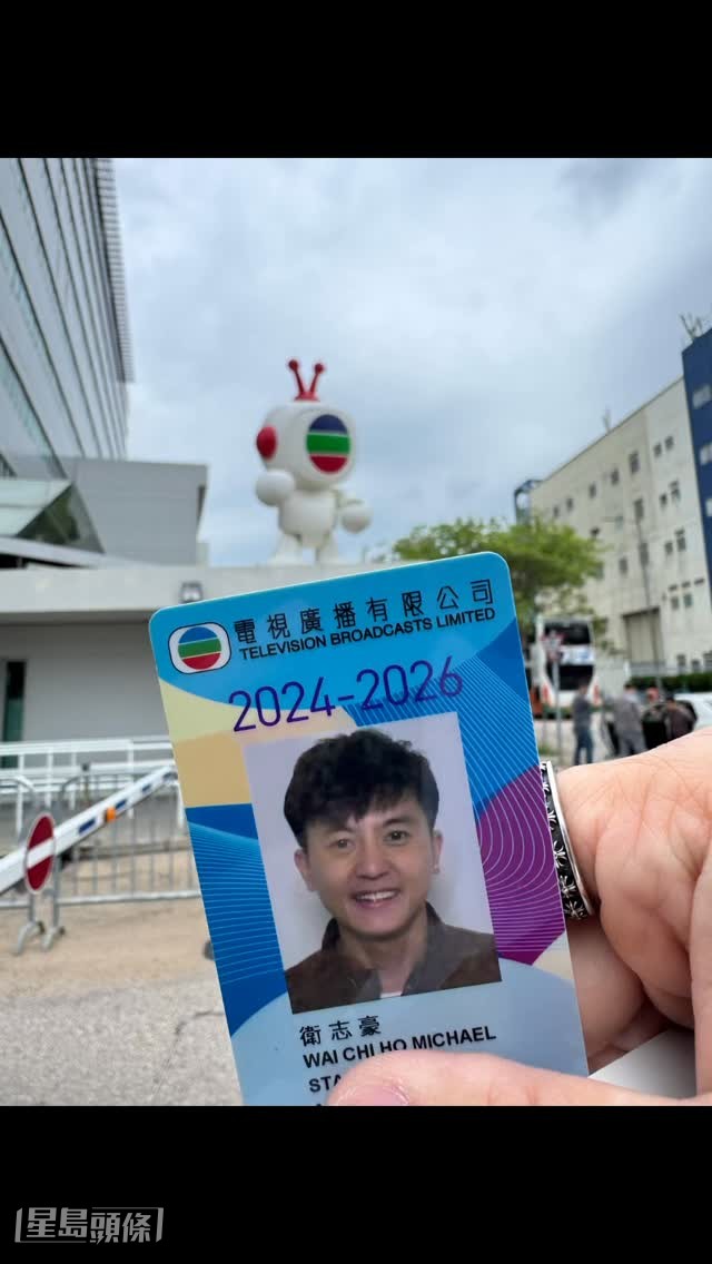 衛志豪曾參演超過60部TVB劇集,他表示已感到超額完成。