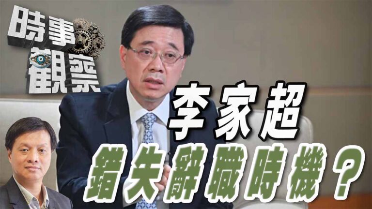 粵語種族問題會怎樣變成災難？