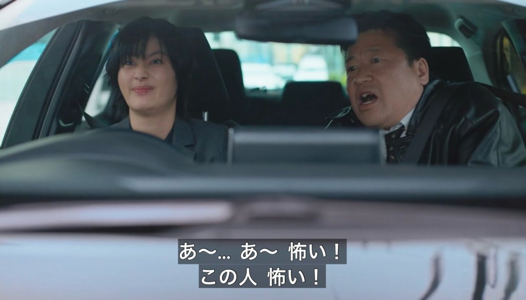 據報道,佐藤二朗在首集的車內戲份中,觸碰了橋本愛的下巴。