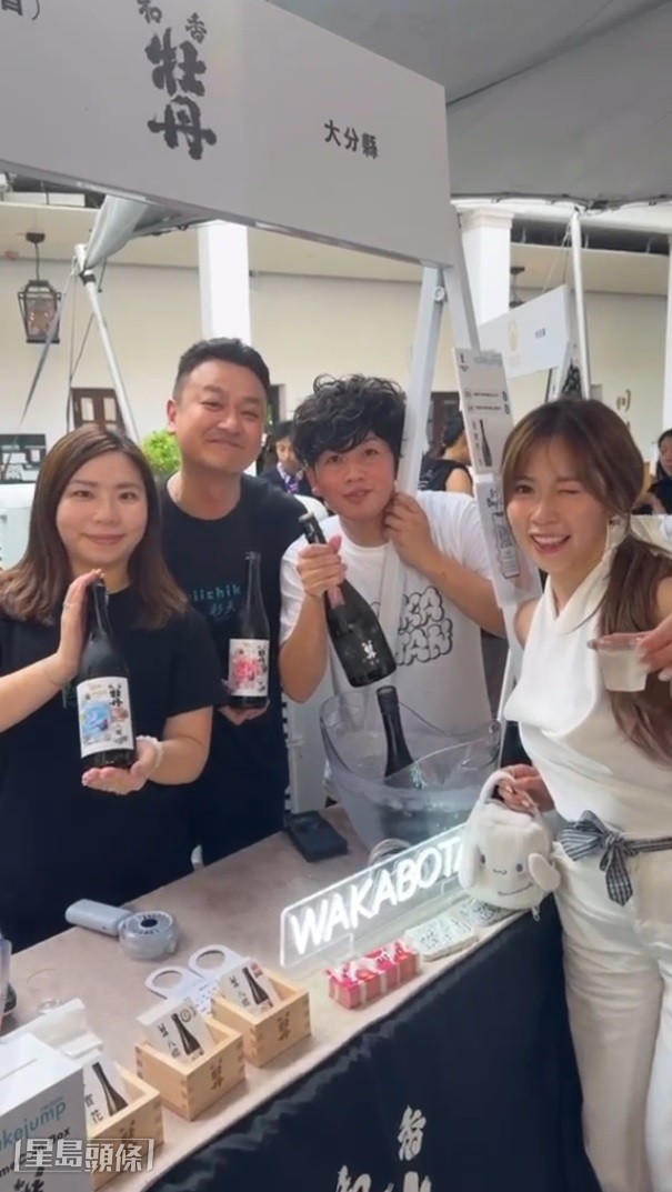 黃婧靈早前出席了一個日本清酒展覽。