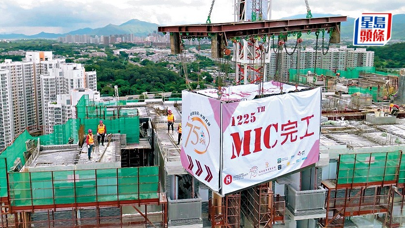 發展局推中央採購MiC構件 未來三年購2000鋼結構單位