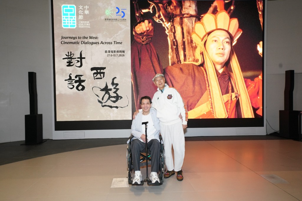 羅家英與李健仁在活動上合照。