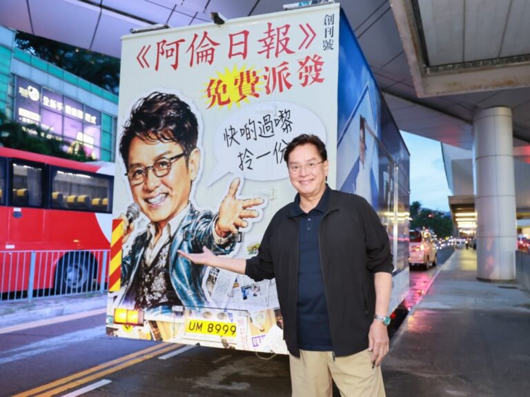 譚詠麟為歌迷日曬雨淋感觸 親自現身《阿倫日報》派發專車答謝