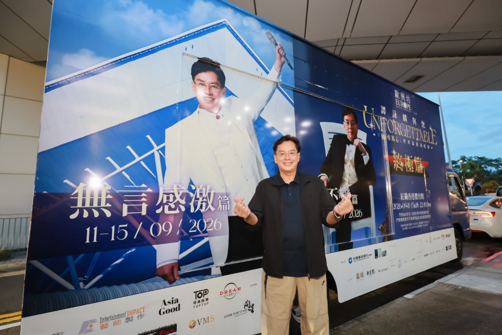 一向重視歌迷的校長，對此情景深受感動。