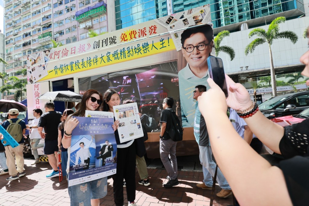 《阿倫日報》於港九新界八個指定地點，以快閃形式免費派發。