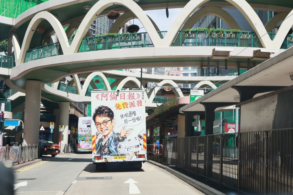 《阿倫日報》專車的現場情況。