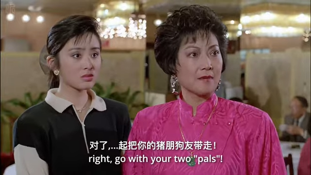 梁珊在電影《精裝追女仔》中飾演張敏的媽媽。