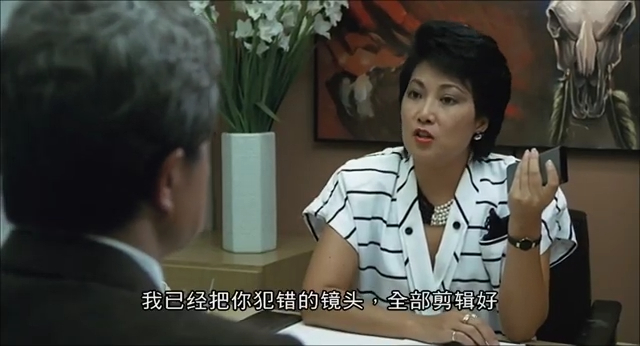 梁珊對感情生活非常保密,從未公開丈夫身份。