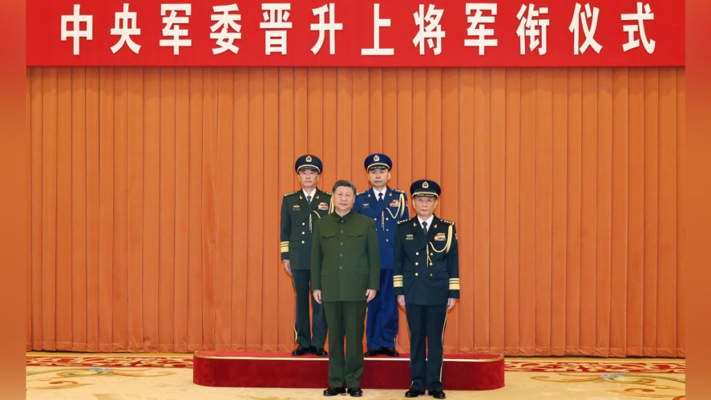 中央軍委舉行晉銜儀式 張曙光、王剛晉升上將並獲任命