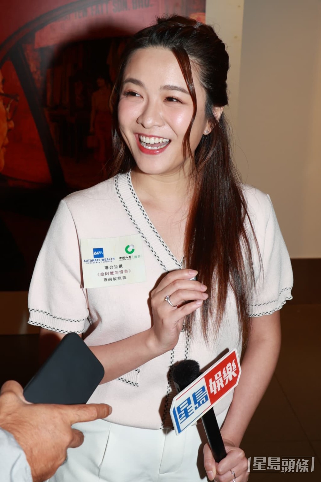 她在劇中飾演因意外需坐輪椅的足球員角色。
