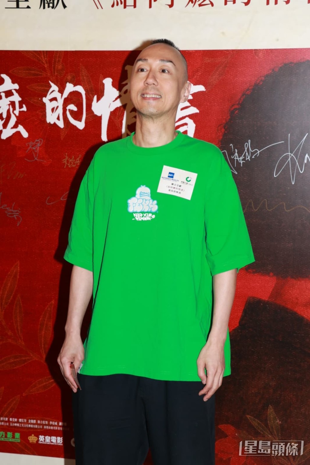 戴耀明近年主要發展內地市場。