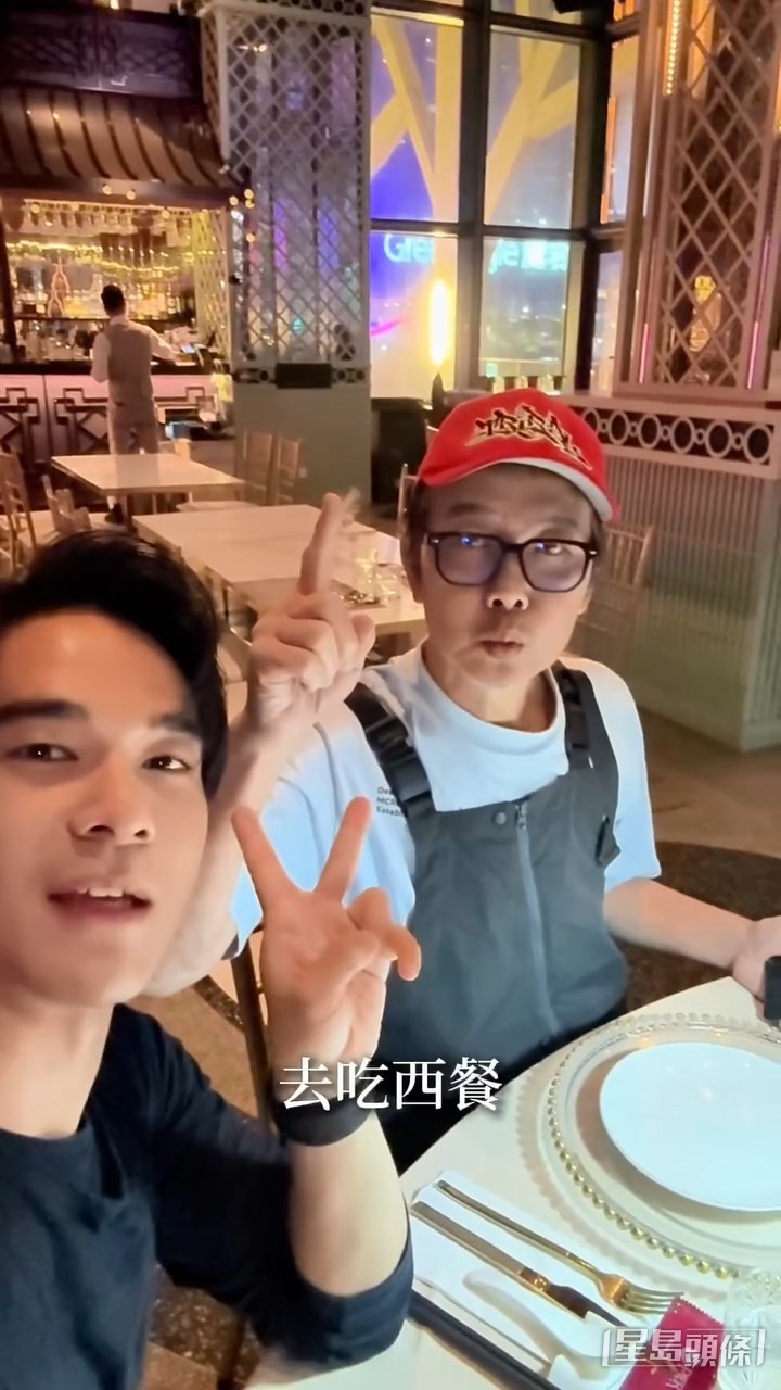 龐景峰與父親錢小豪一同享用西餐。