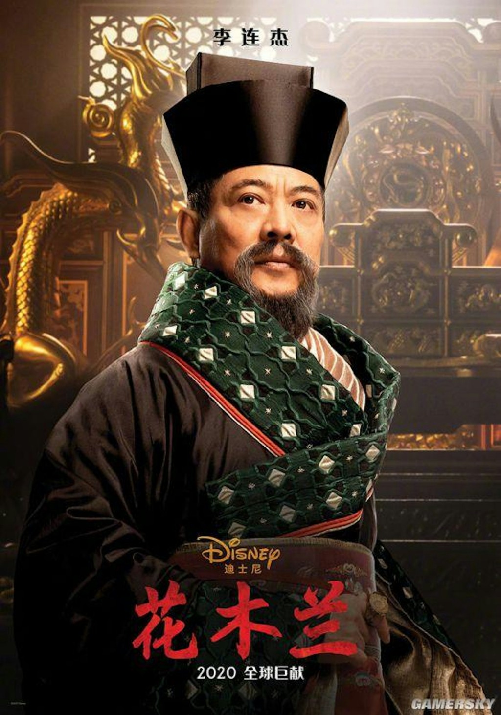 李連杰曾參與2020年上映的迪士尼真人版《花木蘭》,當時飾演的皇帝角色戲份並不多。
