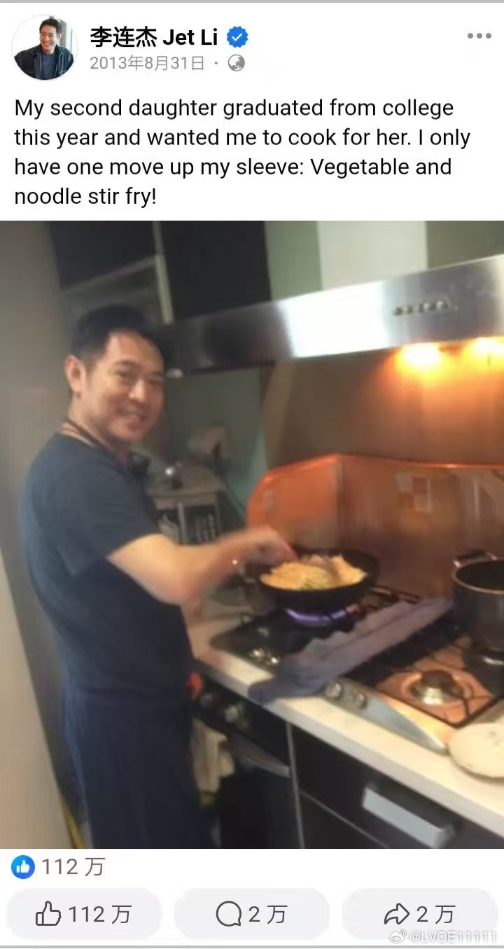李連杰曾為二女下廚。