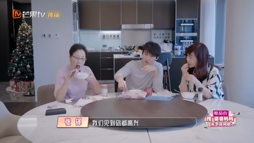 陳松伶後來透過努力溝通，改善了與奶奶的關係。