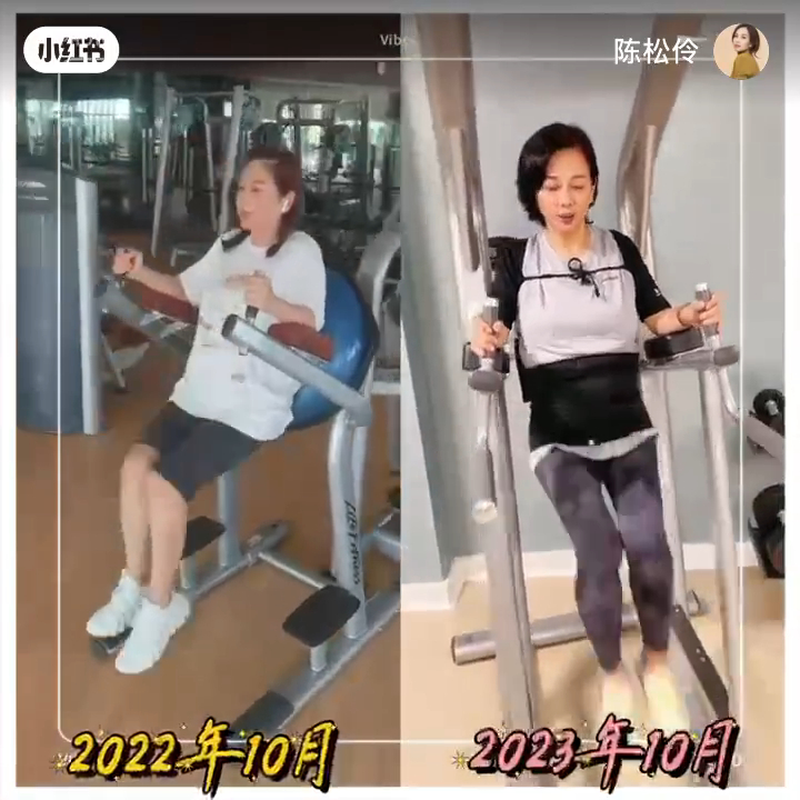陳松伶從2022年開始恆常做運動。