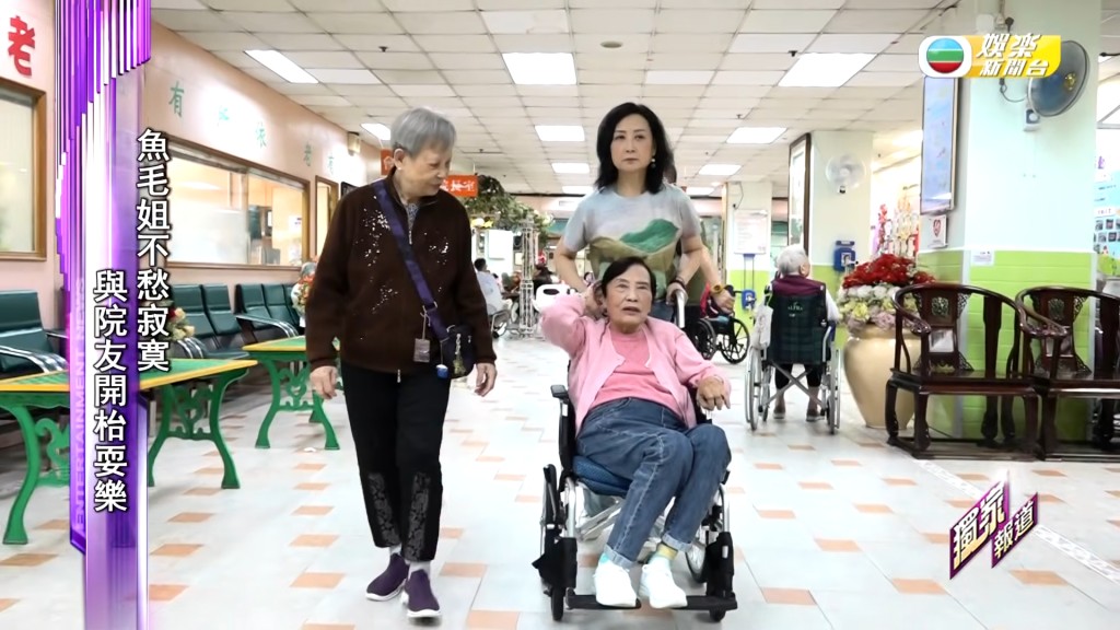 余慕蓮接受TVB娛樂新聞台訪問，談及在老人院的生活點滴。